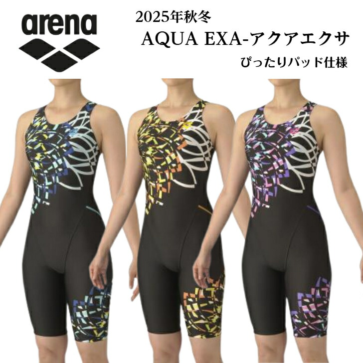 競技場 arena 【 アクアエクサ 】 フィットネスワンピーススパッツ（オープンバック・ハーフレッグ・着や同盟罷業さあ美・ぴったりパッド） レディース お上さん 水浴び スイム 水泳ぎ スウィミングプール 運動競技 ブランド名 2025年秋冬真似形 AS5FWF15L