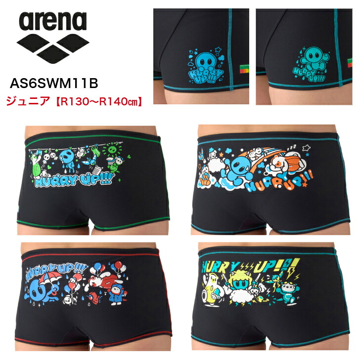 アリーナ arena ジュニア水着 【 タフスーツ 】 トレーニングスパッツ（ショートレッグ） 【 アリーナくんと仲間たち 】 練習 天気 ボーイズ 男の子 水泳 スイム スイミング プール スポーツ ブランド 2026年春夏モデル AS6SWM11B