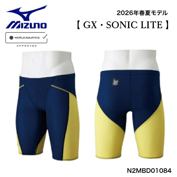 【売れ筋】 ミズノ MIZUNO メンズ 競泳 スピード競技海水着 2026年春夏模範例 競泳海水着 WA聞きとどける模範例 【GX・SONIC LITE】 GX・SONICLITE 二分の一スパッツ N2MBD01084 水泳-スポーツ・アウトドア