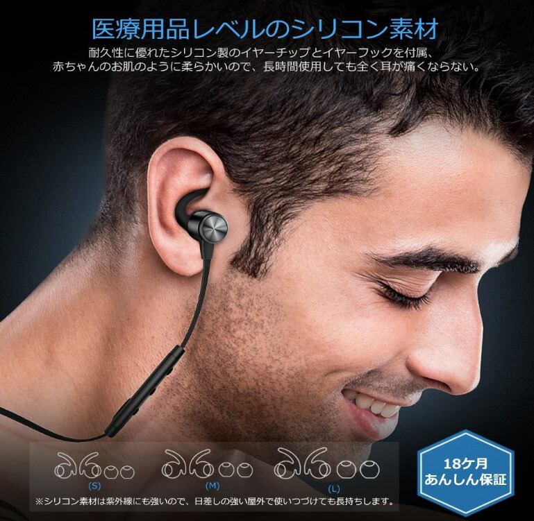 楽天市場 Atgoin 音質進化版 c Apt X コーデック対応 ワイヤレス イヤホン Bluetooth マグネット付き イヤフォン カナル型 防塵 防水進化版 Ip66規格 Apt X対応 マイク内蔵 コードレス イヤホン Cvc6 0 ノイズキャンセリング ヘッドホン ヘッドフォン Abc通販