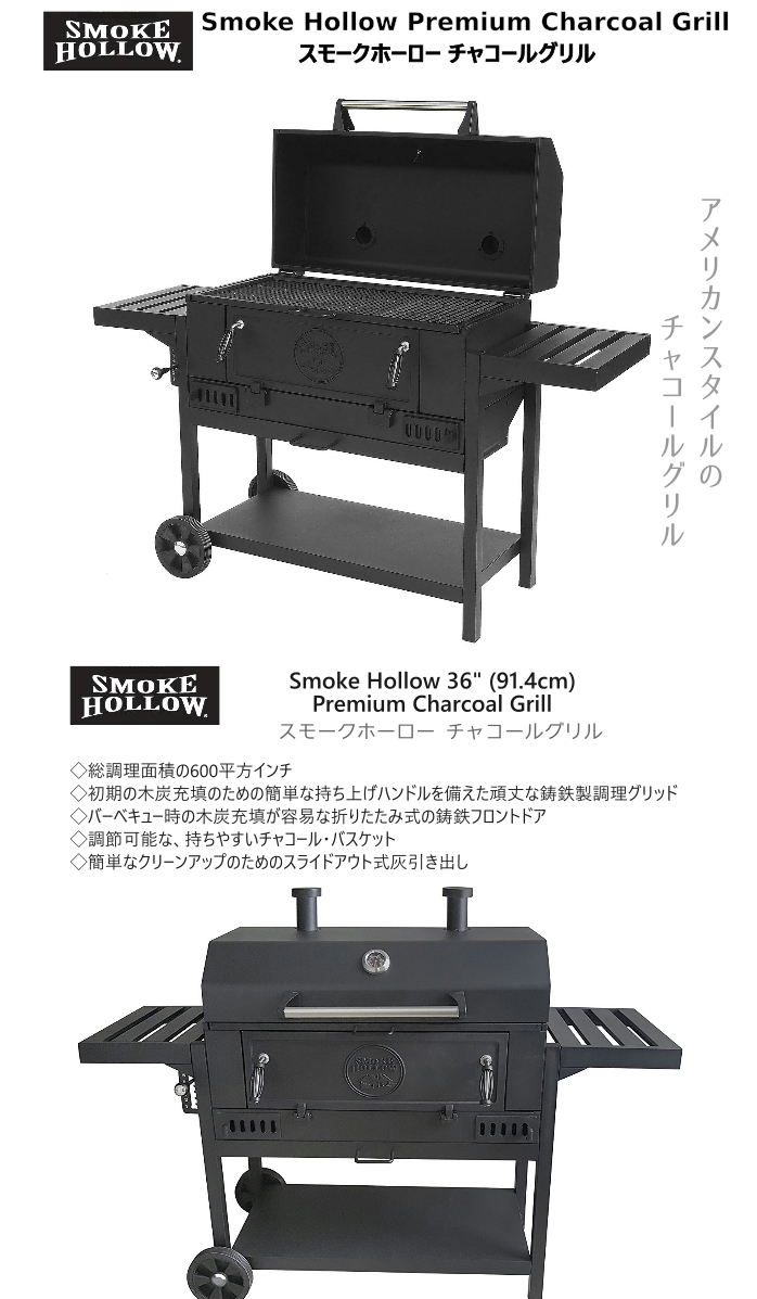 JiaDa チャコールグリル ポータブル バーベキュー 燻製器 グリル BBQ