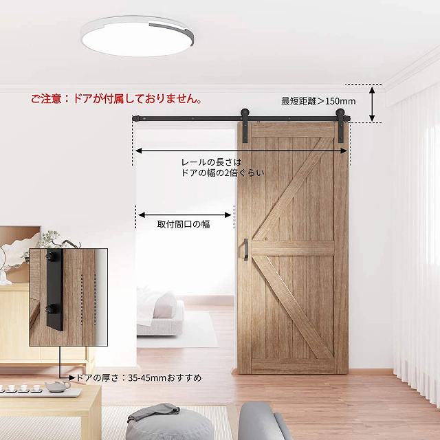 市場 Zekoo 吊り引き戸レール バーンドア金具 引き違いドア 引き扉 室内ドア トラックレール