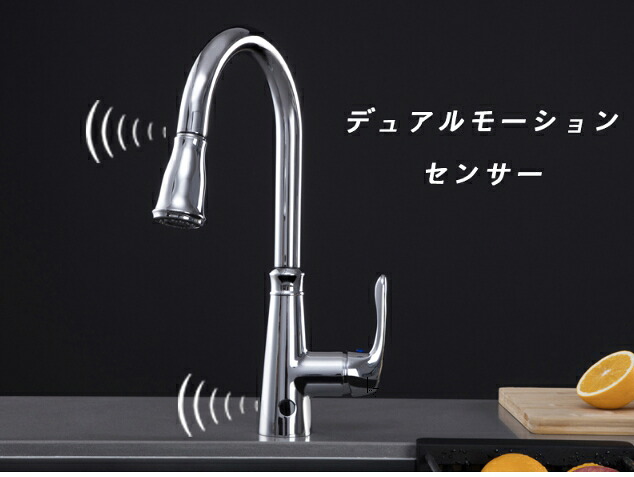 【改良版】タッチセンサー水栓 タッチレスキッチン誘導 キッチン用水栓 自動センサー水栓 センサー水栓 蛇口 シングルレバーワンホール キッチン 伸縮 2 wayの吐水式 引出しホース式 泡沫水流 (色:クローム)|abc通販