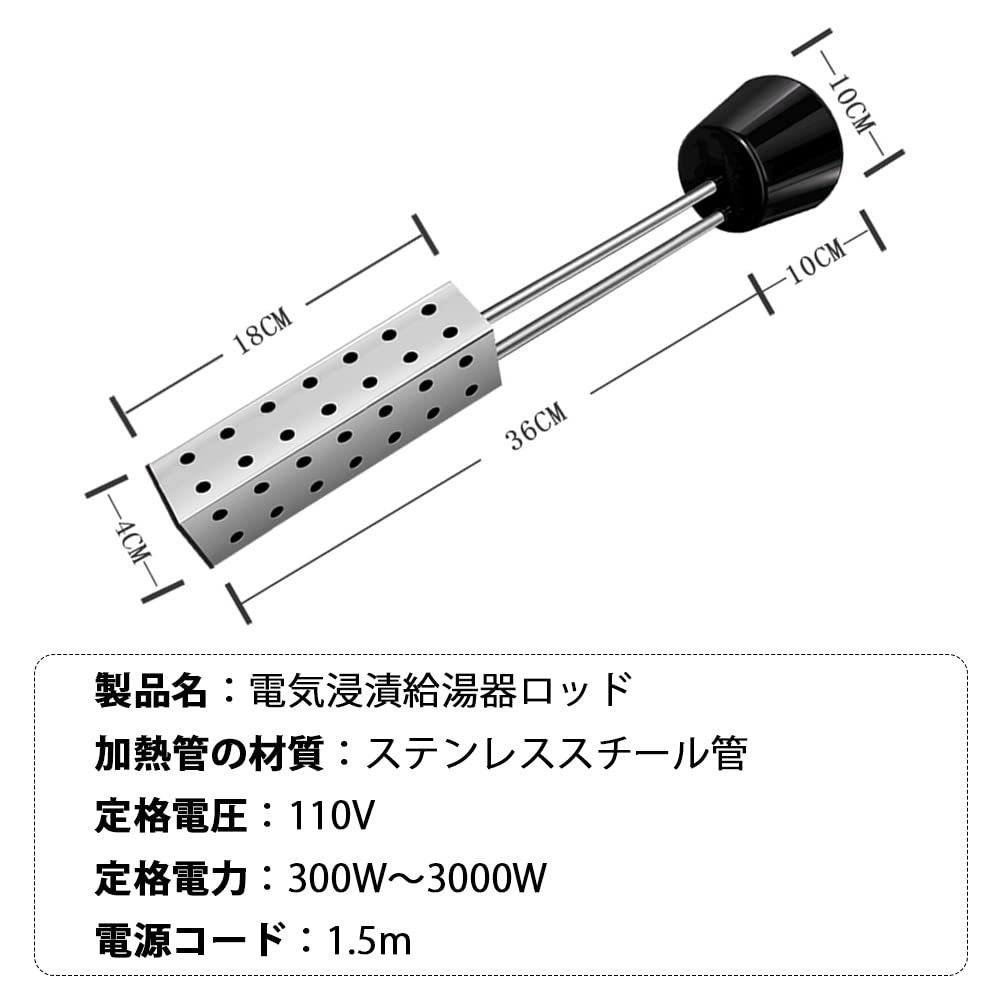 12周年記念イベントが 投げ込みヒーター プールヒーター 1500W ポータブルバケットヒーター 液浸ヒーター 浸水給湯器 携帯浸漬湯沸かし器 70° 自動電源オフ qdtek.vn