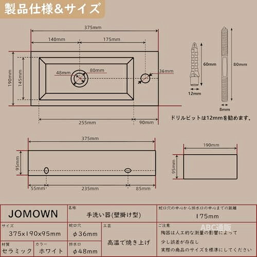 【Sトラップ排水セット付き】 手洗い器 壁掛け 手洗いボウル 壁付け型 375*185*95mm おしゃれ 手洗器 コンパクト 小型洗面ボウル ミニ型 洗面台 陶器 手洗い台|abc通販