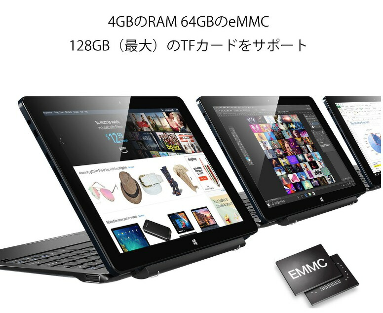 楽天市場 Alldocube Iwork10 Pro 2 In 1タブレットpc キーボード付 10 1インチ19 X10 Ipsスクリーン Windows 10 Android 5 1 Intel Atom X5 Z50クアッドコア 4gb Ram 64gb Rom Usbタイプ C Hdmi出力 ブラック Abc通販