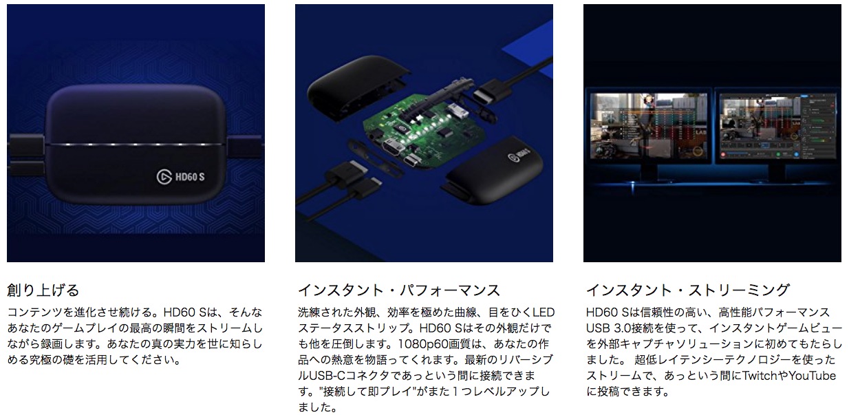 楽天市場 日本正規品 ゲームキャプチャ 一瞬のうちに ストリームして録画 Elgato Game Capture Hd60s Usb3 0 Mac Pc対応 Playstation 4 Playstation 3 Xbox One Xbox 360対応 1080p60 1gc 1gc Abc通販