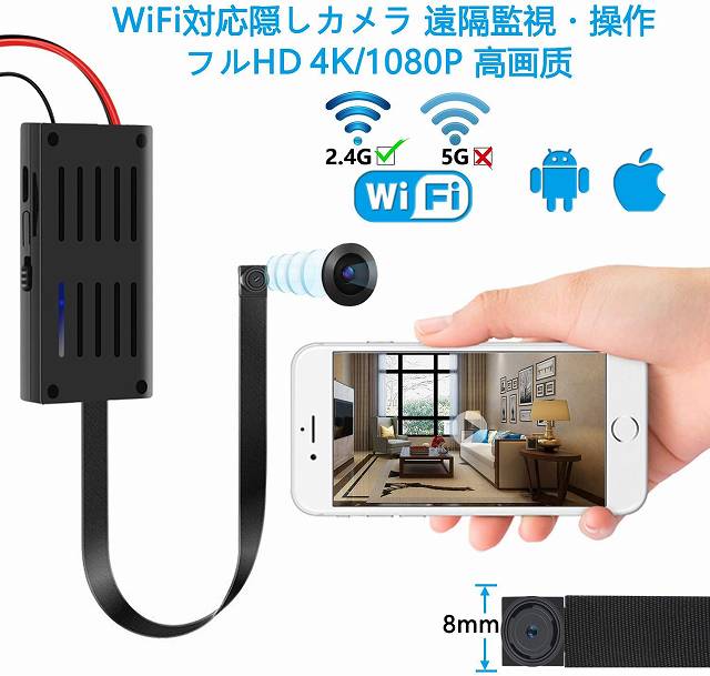 1080P HD P2P 1080P Wifi 超小型 小型カメラ 充電式 2200mAh どこでも