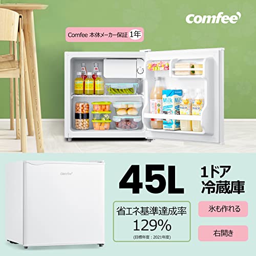 comfee 冷蔵庫 93L Amazon | COMFEE' 冷蔵庫 93L 幅48.8cm 温度調節 ノンフロン 1