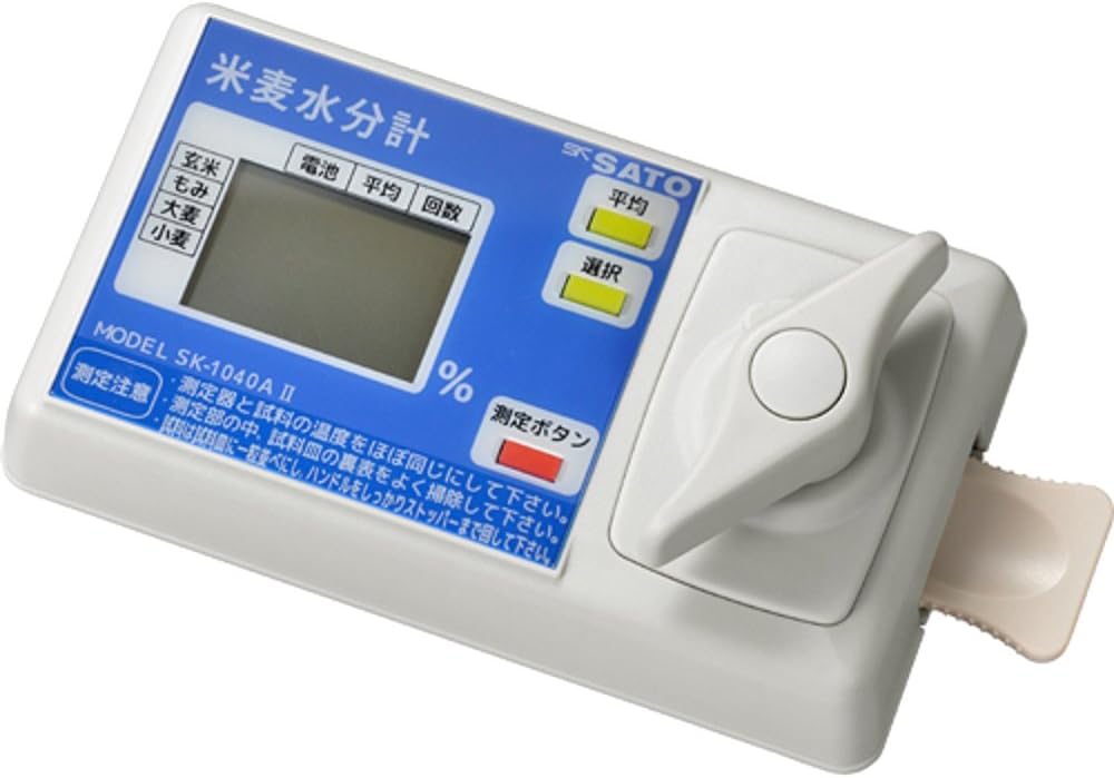 佐藤測り器(SATO) 水分計 水分位置づける器 米・麦 日本製 SK-1040AII 1733-00