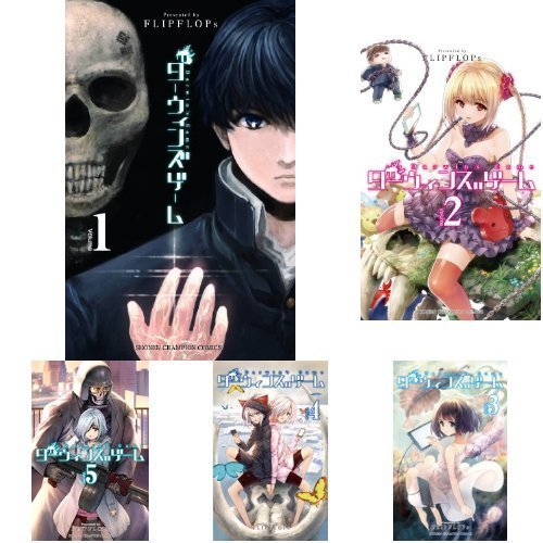 楽天市場】[新品]◇特典あり◇ダーウィンズゲーム (1-30巻 全巻