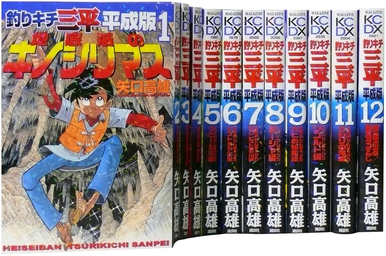 ✨【釣りキチ三平　文庫版　全39巻】 釣りキチ三平 文庫版全39巻セット 川釣り編・海釣り編・湖沼