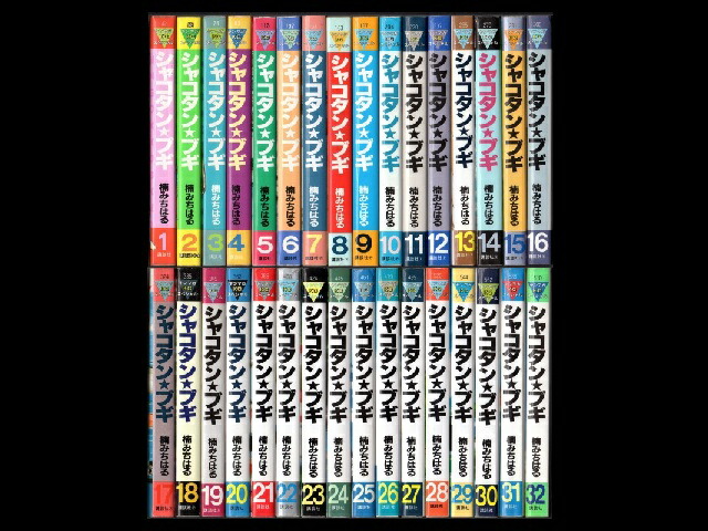 楽天市場】あいつとララバイ 全39巻完結 湾岸ミッドナイト全42巻