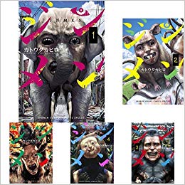 ジンメン 全13巻 中古 Institutoipef Org