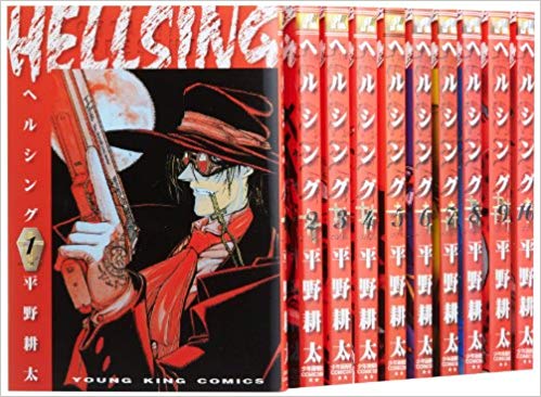 【希少商品】Hellsing ヘルシング 2-9巻セット コウタ・ヒラノ 楽天市場】【漫画】【中古】ヘルシング ＜1〜10巻完結＞ 平野