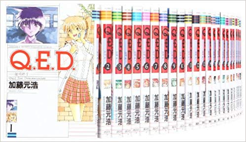 在庫有 全巻セット 少年 Q E D 証明終了 中古 1 50巻セット コミック Www Galaxy Com Pl