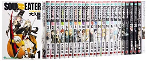 ソウルイーター 完全版 全巻セット 1-17巻 大久保篤 SOUL EATER Amazon.co.jp: ソウルイーター 完全版(1) (ガンガンコミックス