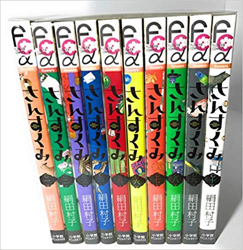 楽天市場】【中古】 さんすうだいすき 全10巻 : ベアホームズ
