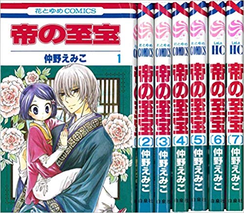 楽天市場】【中古】皇室の至宝 御物 全14巻 セット 総目録 御物