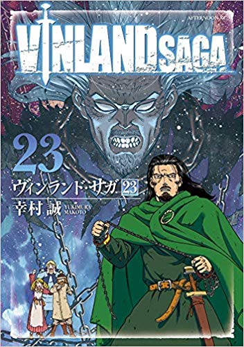 ヴィンランド・サガ 1〜25巻セット ヴィンランド・サガ コミック 1-28巻セット (講談社) | 幸村誠
