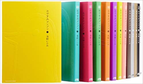 楽天市場】【漫画全巻セット】【中古】おやすみプンプン ＜1〜13巻完結