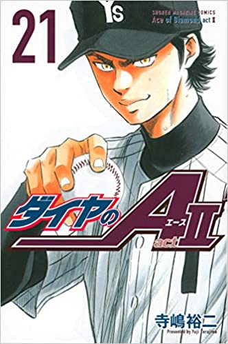 楽天市場】[新品]ダイヤのA ダイヤのエースセット (全81冊) +