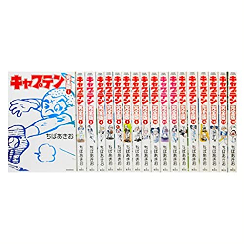 楽天市場】【漫画全巻セット】【中古】キャプテン ＜1～26巻完結