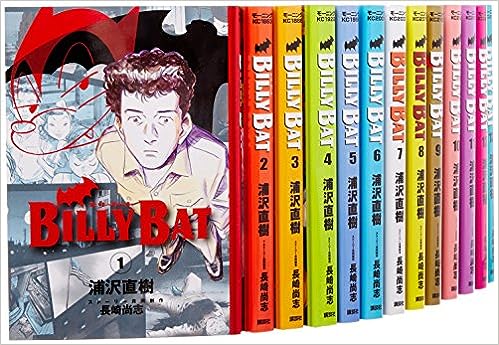 楽天市場】【漫画全巻セット】【中古】パイナップルアーミー ＜1