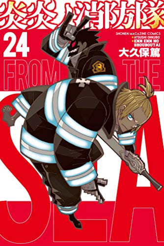 楽天市場】[新品]炎炎ノ消防隊 (1-34巻 全巻) +オリジナル収納
