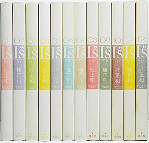 （全巻完結セット）I\