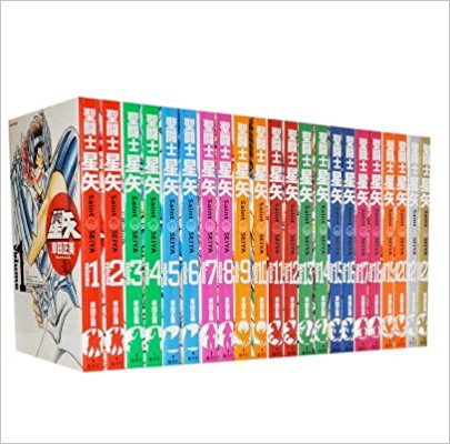 楽天市場】【漫画全巻セット】【中古】聖闘士星矢(セイント