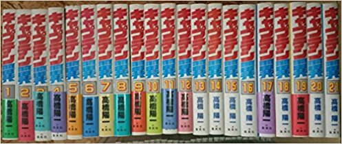 最終値下げ 全巻セット 青年 キャプテン翼 全21巻完結セット 中古 コミック 愛蔵版 Www Dgb Gov Bf