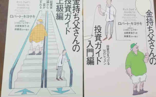 楽天市場】金持ち父さん貧乏父さん まとめ買い 15冊フルセット