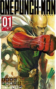 楽天市場】【新品】 ワンパンマン 1巻 ～ 35巻 全巻 最新 セット ONE