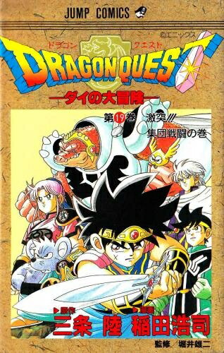 楽天市場】【漫画全巻セット】バガボンド（1-37巻 ）井上雄彦