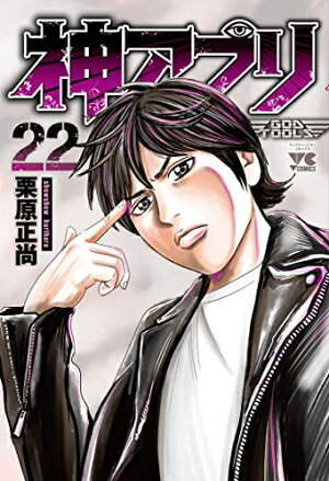 肝魂適用 全ベリューム硬化 オペラコミック 1 25巻セット 中古 Marchesoni Com Br