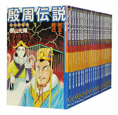 楽天市場】キングダム 1-75巻 キングダム 全巻セット 全巻セット