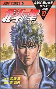 楽天市場】ジョジョの奇妙な冒険 全シリーズセット/漫画全巻