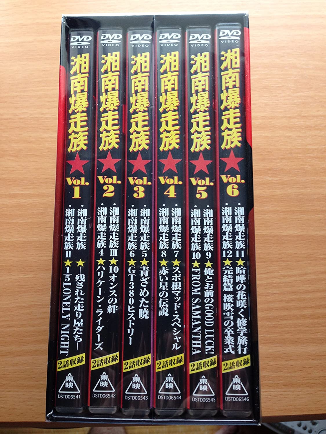 湘南爆走族 全6巻セット DVD 吉田 聡|メルブック店