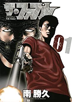 楽天市場】ザ・ファブル The second contact 全巻 1-9巻 完結