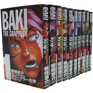 楽天市場】☆刃牙シリーズ全巻セット 132冊 バキ BAKI 全巻フルセット