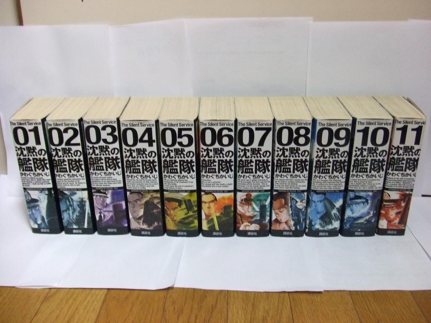 沈黙の艦隊 新装版 全巻 全16巻完結セット かわぐちかいじ 91djJ3d-aWL._UF1000,1000_QL80_.jpg