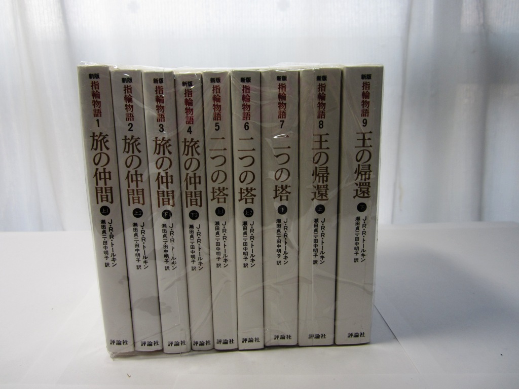 多様な ハリーポッター携帯版 全7巻 10冊 完結セット J K ローリング ハリー ポッター www.plantan.co.jp