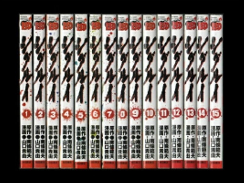 シグルイ　【1-15巻 全巻/完結】 【中古】 【全巻セット】 【漫画 全巻】しぐるい　シグルイ全巻画像