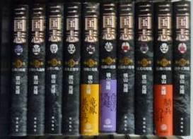 大判 横山光輝 三国志 1～13巻セット ショップ 最終価格 貴重 初版帯付き、大判 三国志 横山光輝 1〜14巻