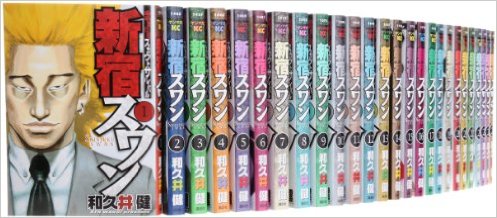 楽天市場】☆【中古】うしおととら ＜1〜33巻完結＞ 藤田和日郎