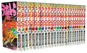 楽天市場】☆刃牙シリーズ全巻セット 132冊 バキ BAKI 全巻フルセット