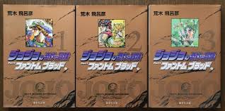 楽天市場】ジョジョの奇妙な冒険 全シリーズセット/漫画全巻セット全