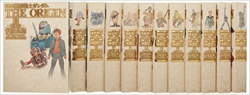 楽天市場】機動戦士ガンダム THE ORIGIN 全24巻完結セット (角川