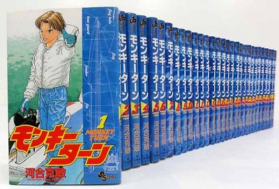 T ポイント5倍 漫画全巻セット モンキーターン 全30巻 河合克敏 小学館 コミック セット 中古 Ti34ryusu9gj Qbdworks Com